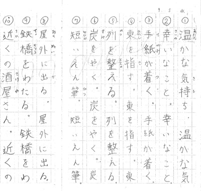 201809191107_ページ_1