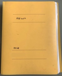 file