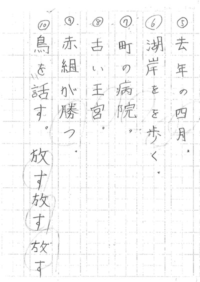 201809191107_ページ_2