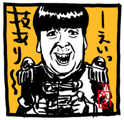 ヒム子の恋する独裁国家 イラスト と おまけ2点 イラストレーター兼漫画描き 花小金井正幸の日々 絵描人デイズ