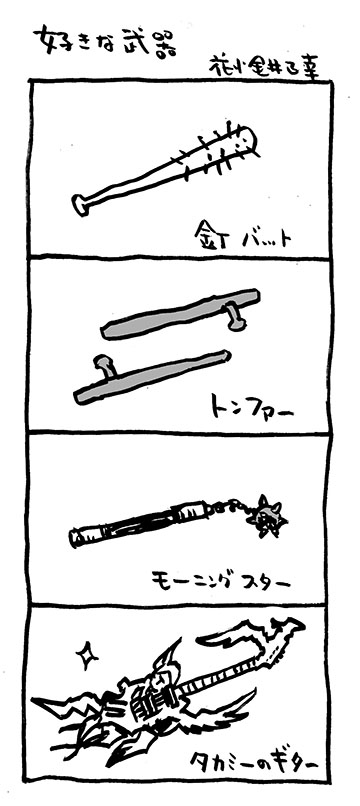 k4-sukinabuk
