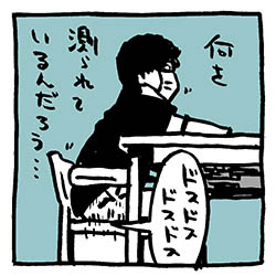 かりそめ天国 ロンハー X２ 水曜日のダウンタウン 宮下草薙イラスト４点 イラストレーター兼漫画描き 花小金井正幸の日々 絵描人デイズ