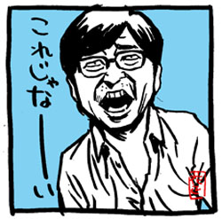 さまぁ ずの嫌いなこと ゲスの極み 龍臣くんのノリツッコミ 三村さんの戦国無双 さまさまイラスト まとめました イラストレーター兼漫画描き 花小金井正幸の日々 絵描人デイズ さまぁ ずの嫌いなこと ゲスの極み 龍臣くんのノリツッコミ 三村さんの戦国無双 さまさまイラスト まとめました イラストレーター兼漫画描き 花小金井正幸の日々 絵描人デイズ