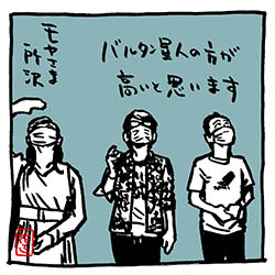 moyasama-tokoro-baru