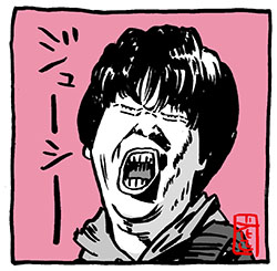 水曜日のdt ヒルナンデス この歌が聴きたいベストテン ロンハーの宮下草薙イラスト ５枚 イラストレーター兼漫画描き 花小金井正幸の日々 絵描人デイズ