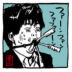 miyakusa-bhp-fa