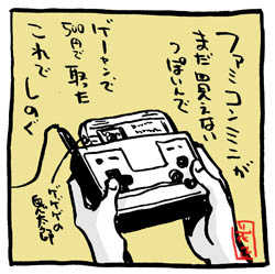 中 目黒 漫画 喫茶 ドラゴン 中 目黒 漫画 喫茶 ドラゴン