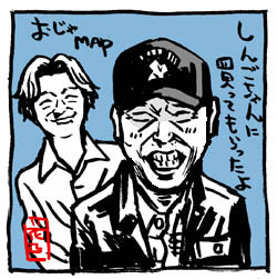 イラストレーター兼漫画描き 花小金井正幸の日々 絵描人デイズ テレビ イラストレーター兼漫画描き 花小金井正幸の日々 絵描人デイズ テレビ