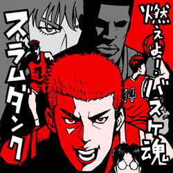 キャラが生きてるのだ スラムダンク イラストレーター兼漫画描き 花小金井正幸の日々 絵描人デイズ キャラが生きてるのだ スラムダンク イラストレーター兼漫画描き 花小金井正幸の日々 絵描人デイズ