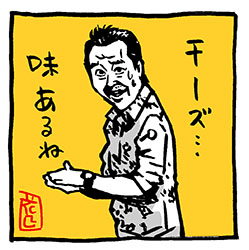 samasama-chees