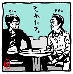samasama-cafe