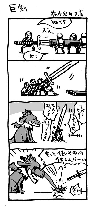 k4-kyoken