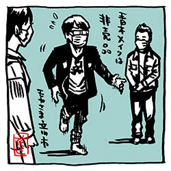 moyasama-tati-aoki