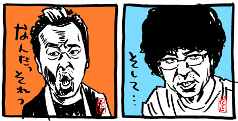 名言 さまさま あのキャラ リゾさま イラスト イラストレーター兼漫画描き 花小金井正幸の日々 絵描人デイズ 名言 さまさま あのキャラ リゾさま イラスト イラストレーター兼漫画描き 花小金井正幸の日々 絵描人デイズ