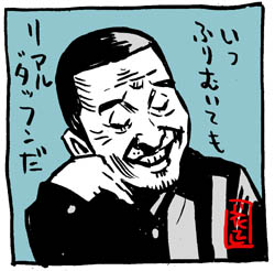 千鳥イラスト ５枚まとめました いろはに千鳥 ダウンタウンdx ブンブンブーン アメトーーク 今夜くらべてみました イラストレーター兼漫画描き 花小金井正幸の日々 絵描人デイズ