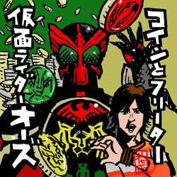 kamenraiderooo