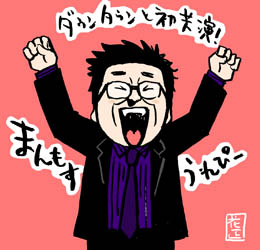 マシオカの笑いのセンス ダウンタウン絶賛 イラストレーター兼漫画描き 花小金井正幸の日々 絵描人デイズ