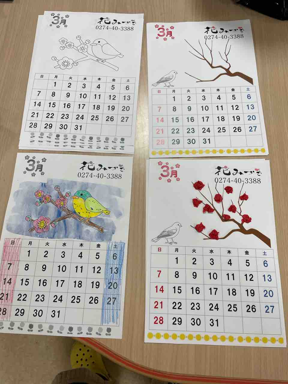 デイサービスセンター花みづき カレンダー制作 花みづきグループ スタッフblog デイサービスセンター花みづき カレンダー制作 花みづきグループ スタッフblog