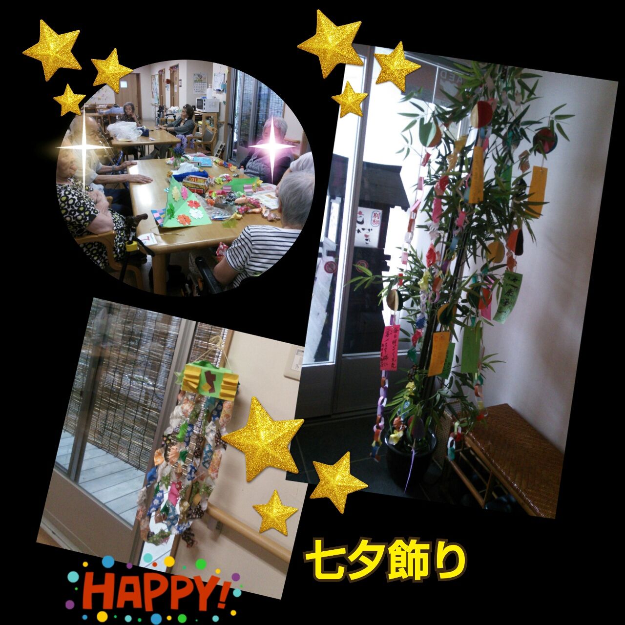 駅前デイ 七夕祭り 七夕壁面 花みづきグループ スタッフblog