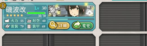 【艦これ】艦これ薄い本雑感「磯波のケッコン初夜」