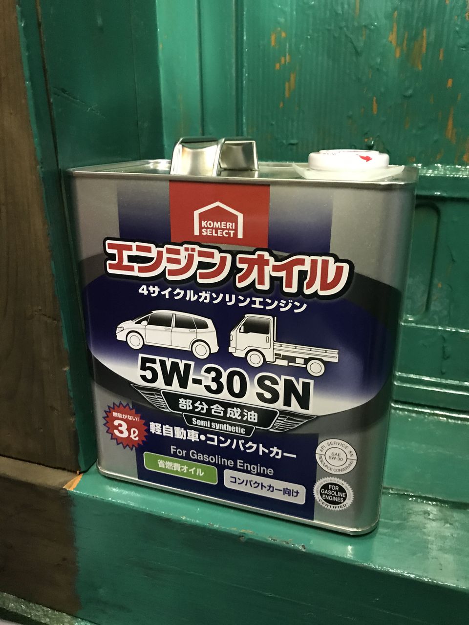 L250sミラ エンジンオイル交換 コメリセレクト コノログ