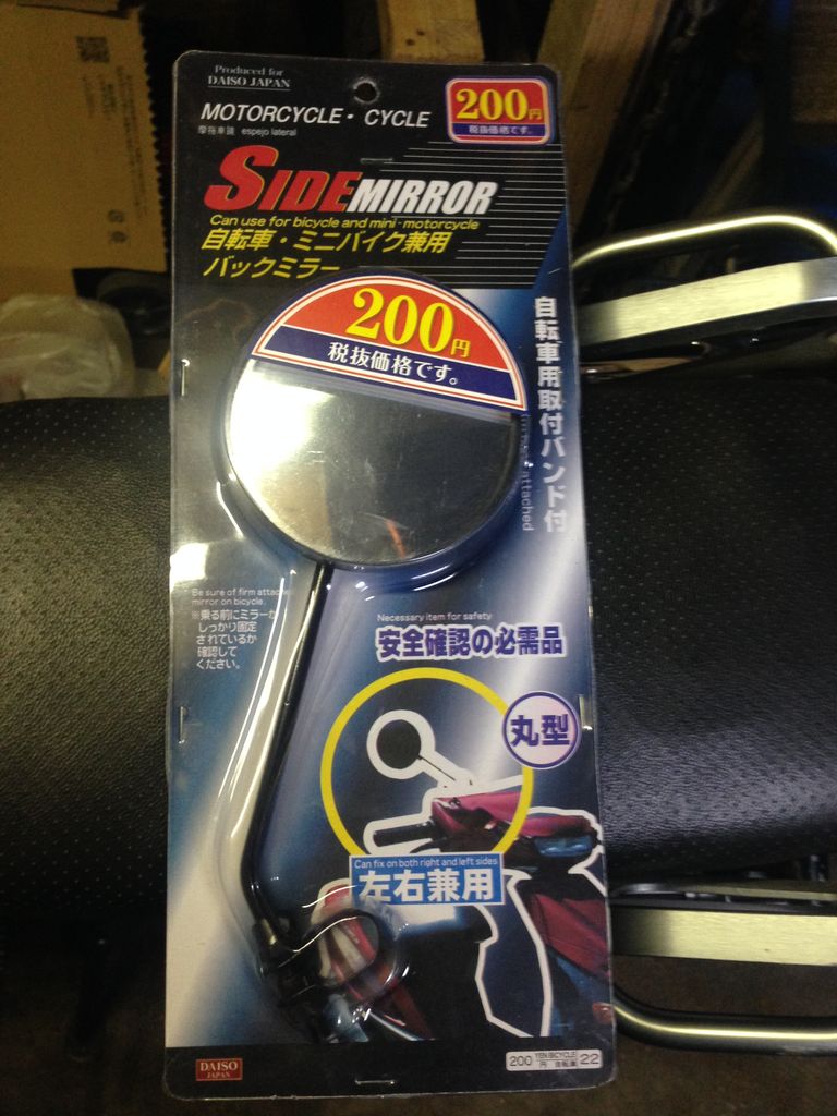100均一 自転車ミラー
