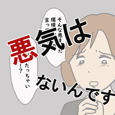 悪気はないんです : アイアム『ずん』 Powered by ライブドアブログ