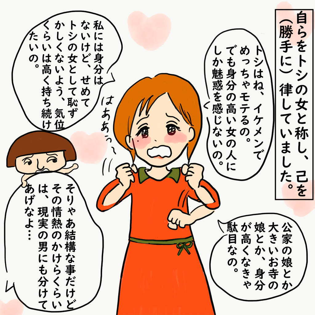 友達のアルバイトの面接についていったら 恐ろしい目にあった時の話 アイアム ずん Powered By ライブドアブログ 友達のアルバイトの面接についていったら 恐ろしい目にあった時の話 アイアム ずん Powered By ライブドアブログ