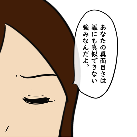356