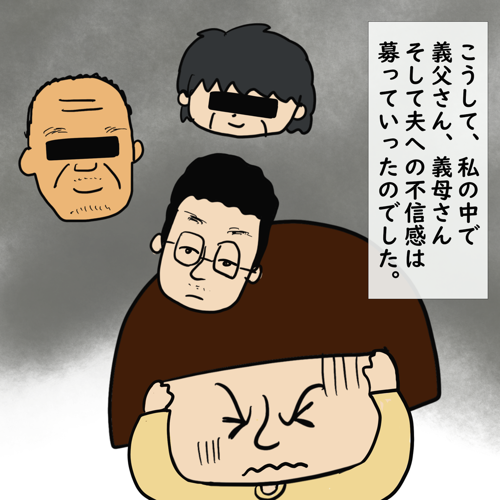 クセ夫 : アイアム『ずん』 Powered by ライブドアブログ