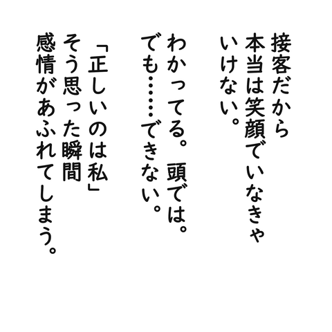 198