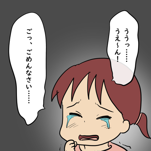 253