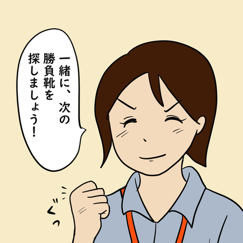 212