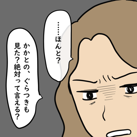 290