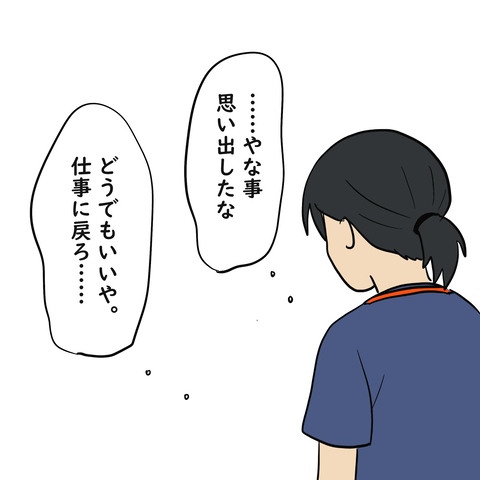 243