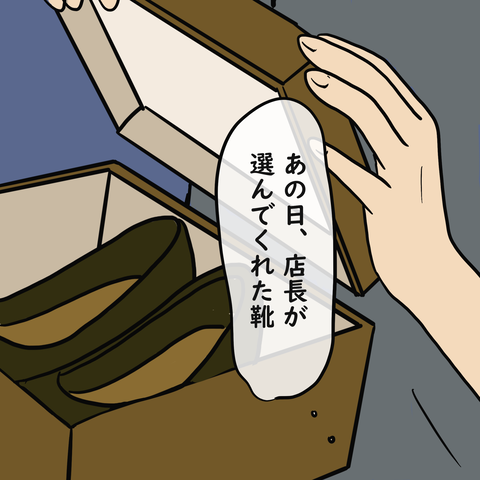 314
