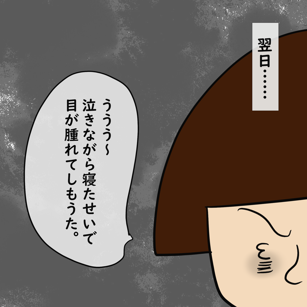 妬むほどの愛: この妬む愛が神様にある _ 優しい人でもこんな人は妬まれる！妬まれないためには – QHNZE