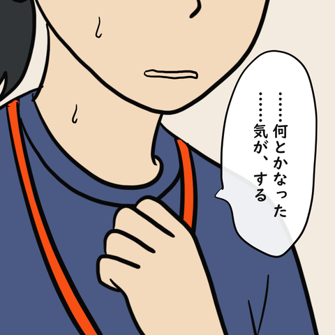 D81EB9B5-20CE-4BD1-831D-52385A33A03B