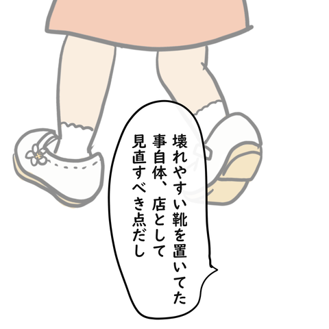 327