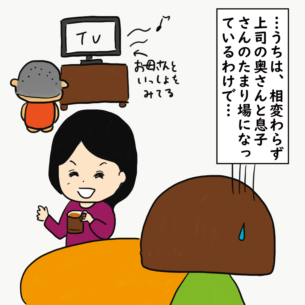 逆らえない相手から ストーカー被害にあっていた時の話 アイアム ずん Powered By ライブドアブログ