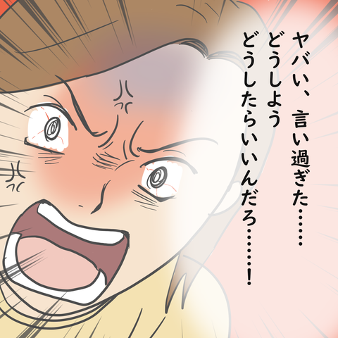 255