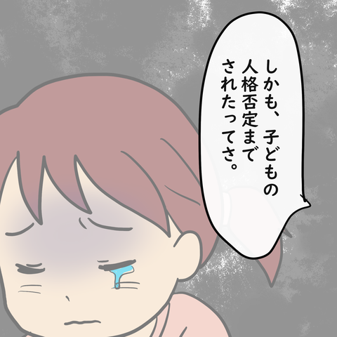285