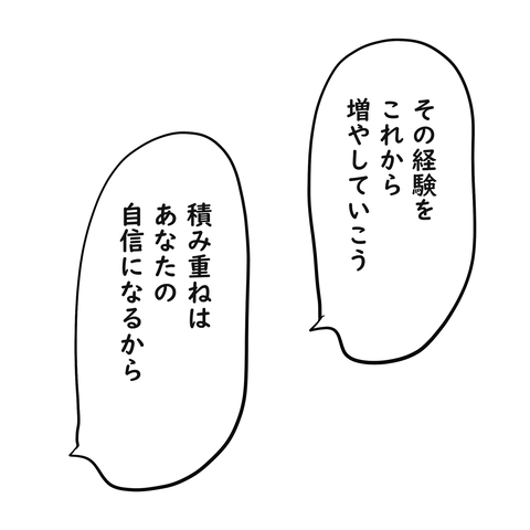 358