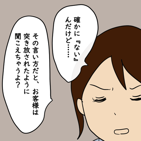 201