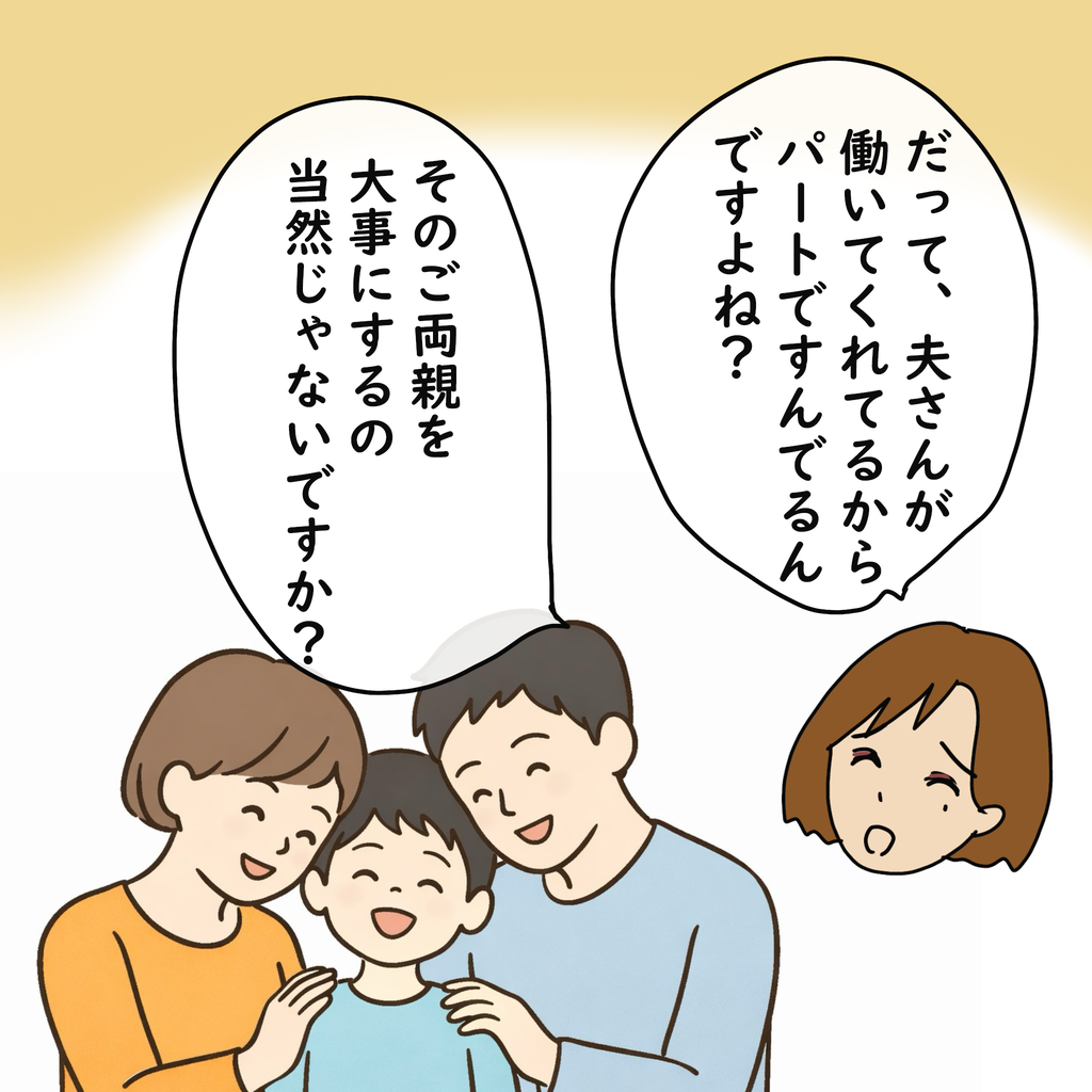 悪気はないんです : アイアム『ずん』 Powered by ライブドアブログ