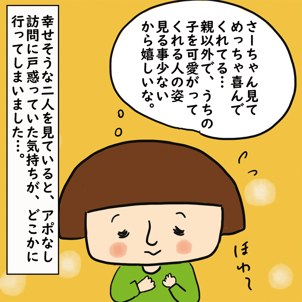 逆らえない相手からストーカー被害にあっていた時の話 アイアム ずん Powered By ライブドアブログ