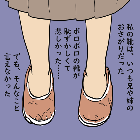 242