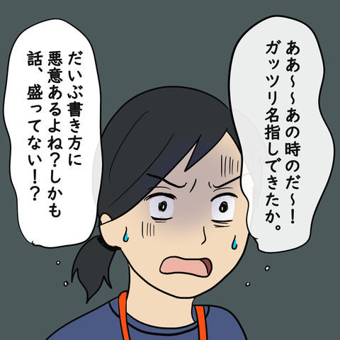 193