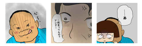 名称未設定 1
