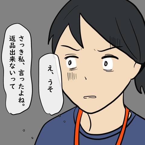 246